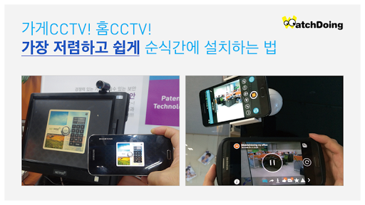 너머해 CCTV