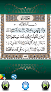 http://www.apkmas.com/2015/03/holy-quran-audio-offline-10-apk.html