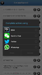 AutoText BB Pro Screenshots 3