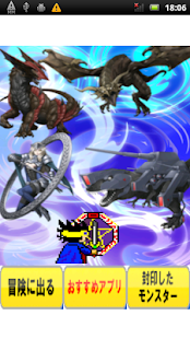 How to mod 封印してやる！勇者のモンスターコレクション 1.0 mod apk for laptop