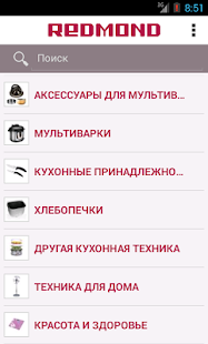 How to download Multivarka patch 1.02 apk for bluestacks