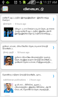 India News & Indian Newspaper(圖6)-速報App