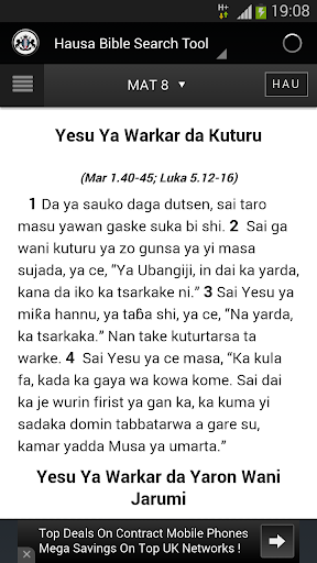 【免費音樂App】Hausa Audio Bible-APP點子