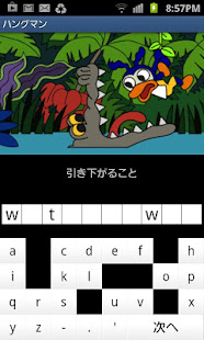 ユメタン３ ～東大・京大レベル～（アルク）(圖1)-速報App