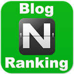 NBlog Ranking 블로그 포스팅 랭킹 체크 Apk