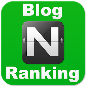NBlog Ranking 블로그 포스팅 랭킹 체크 for PC and MAC
