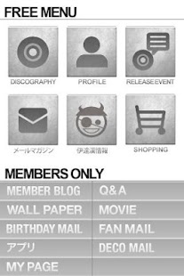Free Download NIGHTMARE APK for Android