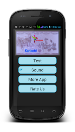 Gujarati 12th Maths Semester 3 poster 1