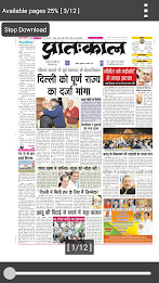 Pratahkal Newspaper poster 7