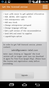 protikar Screenshots 6