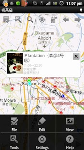 SpotMarker Screenshots 1