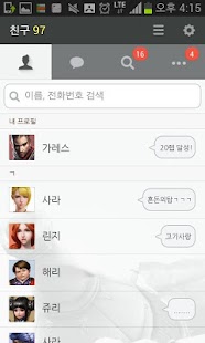 Lastest 영웅의 군단 – 카카오톡 테마 APK for Android