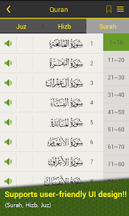 Muslim Way- Quran, Azan, Qibla(圖2)-速報App
