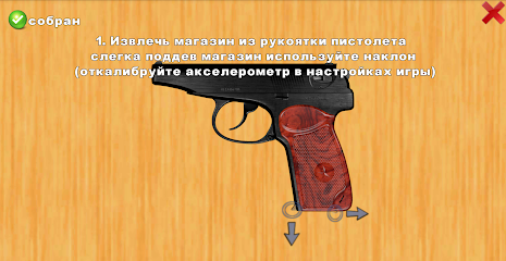 Makarov stripping poster 3