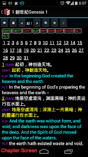 Lastest Multi-versions Bible APK