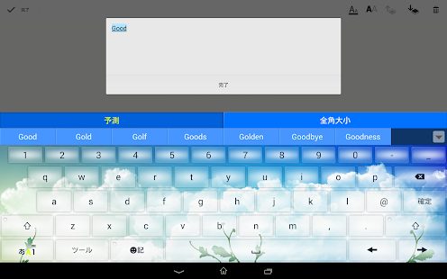 Keyboard Skin Summer(圖3)-速報App