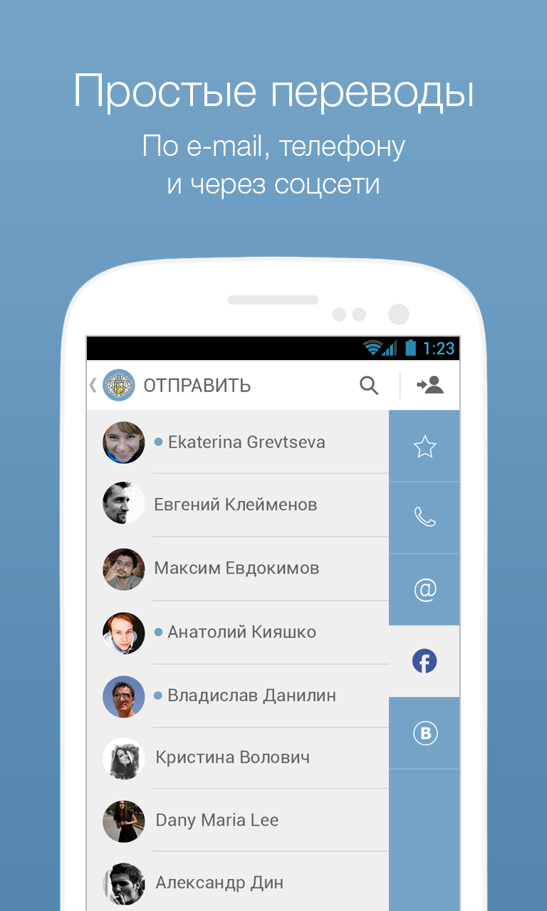 Tinkoff Mobile Wallet Screen 3