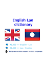 Lao ແປພາສາ ອັງກິດ