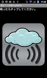 LightningDistance byNSDev(圖2)-速報App