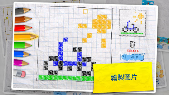 兒童遊戲（4合1）(圖4)-速報App