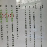 THEFREEN BURGER 樂檸漢堡