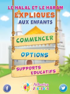Le halal et le haram Screenshots 0