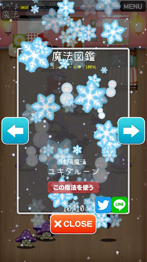 【免費教育App】がんばれ！ルルロロ大冒険 [かわいい無料放置ゲーム]-APP點子