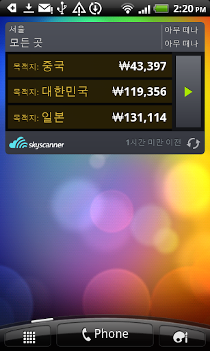 앱스크린샷 src