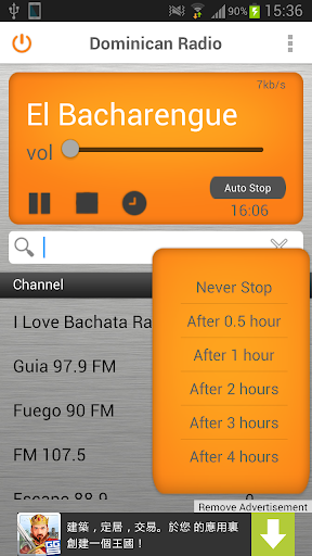 【免費娛樂App】Dominican Radio-APP點子