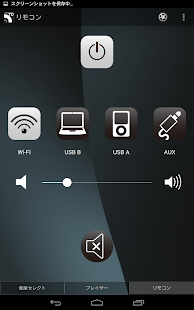 ECLIPSE TD Remote for Android(圖7)-速報App
