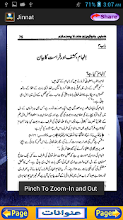 Jinnat Aur Kala Jadu In Urdu(圖5)-速報App