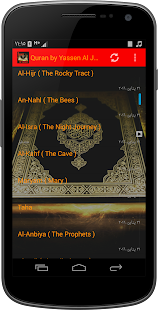 How to get Quran by Yassen Al Jazairi lastet apk for android