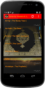 Quran by Yassen Al Jazairi