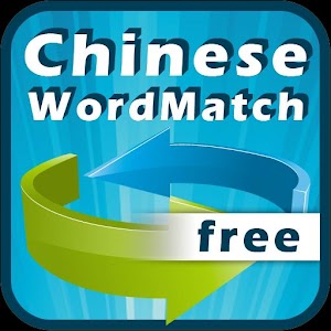 Free HSK Chinese WordMatch.apk Varies with device