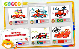 Gocco Doodle - Paint&Share