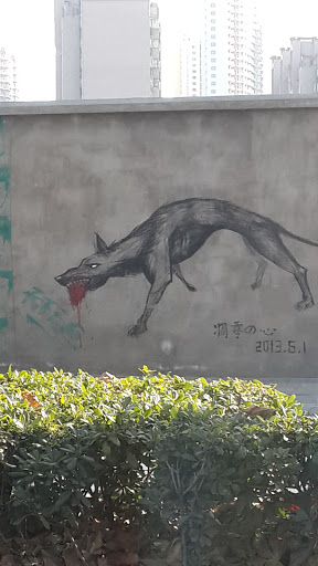 Starving Wolf Wall Painting