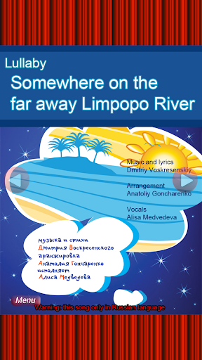 Lullaby - Limpopo River