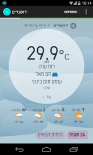 Lastest 02WS Jerusalem Weather APK for PC