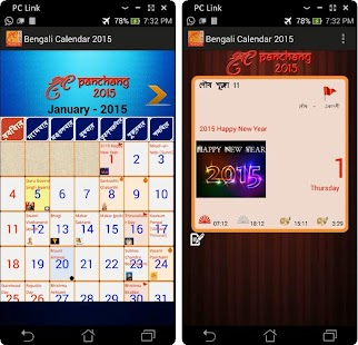How to mod Bengali Calendar Panchang 2015 3.0 mod apk for android