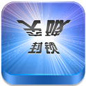 Black Cool Go Launcher Theme icon