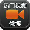 微博热门视频 logo