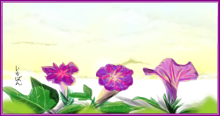 Purple Trumpet