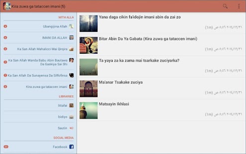 UBANGIJINA ALLAH Screenshots 2