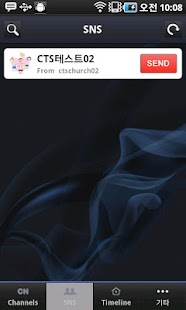 Lastest CTS TEST02 APK for Android