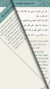 Hadith Qudsi Arabic & English(圖6)-速報App