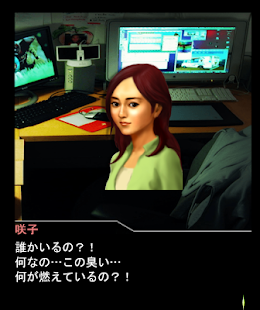 ANGEL WHISPER 後編(圖5)-速報App