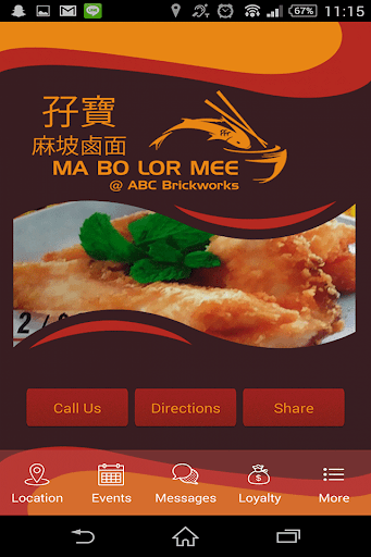 【免費商業App】Ma Bo Lor Mee @ ABC Brickworks-APP點子