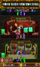 리틀킹덤 poster 4