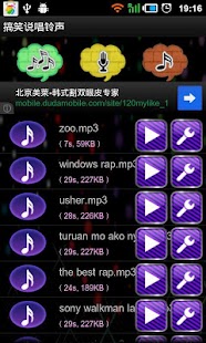 Best Funny Ringtones - screenshot thumbnail