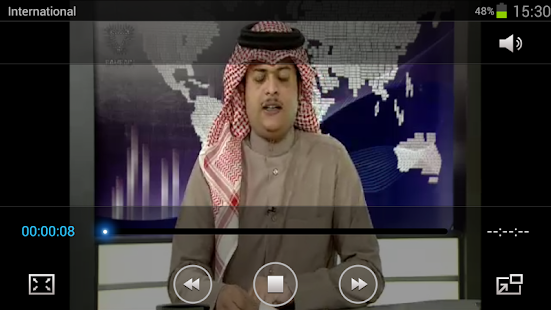 Bahrain TV Screenshots 0